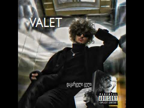 Valet - დაკარგული გული